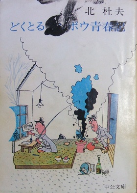 岩坂彰の部屋│e翻訳スクエア